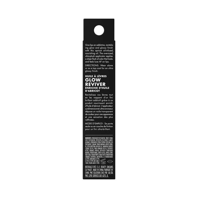 E.l.f. Glow Reviver Lip Oil, Rose Envy