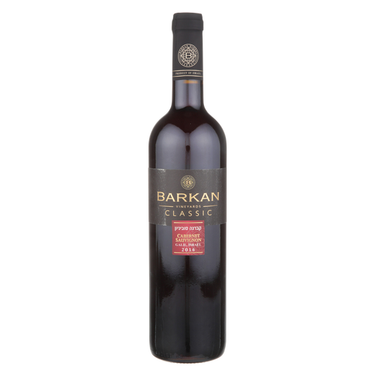 Barkan Kosher Cabernet Sauvignon Classic Galilee 750 ml